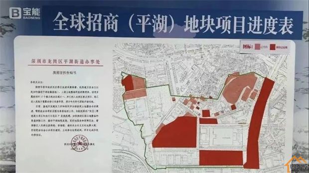 深圳“小产权”遇到拆迁多个赔偿方案明细【建议收藏】(图25)