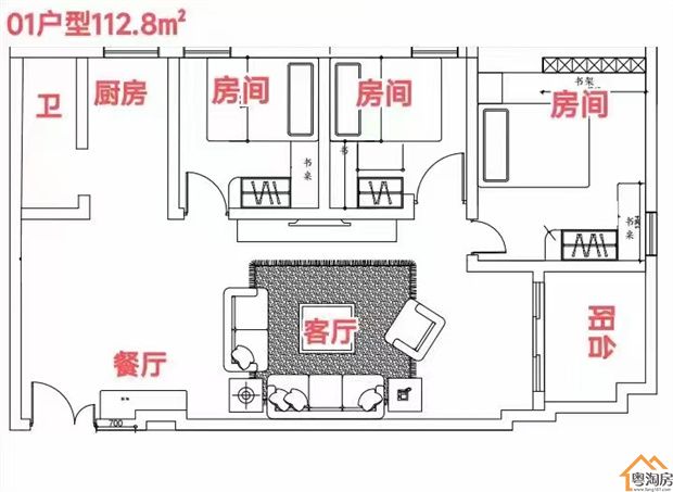 西乡原始户型小产权房，双地铁口物业，精装均价13800/平(图7)