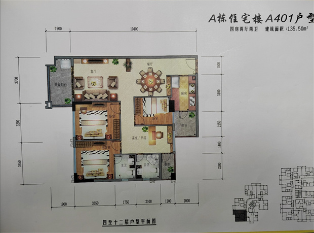 东莞凤岗统建楼新盘《中心花园》4980元/平米起(图8)