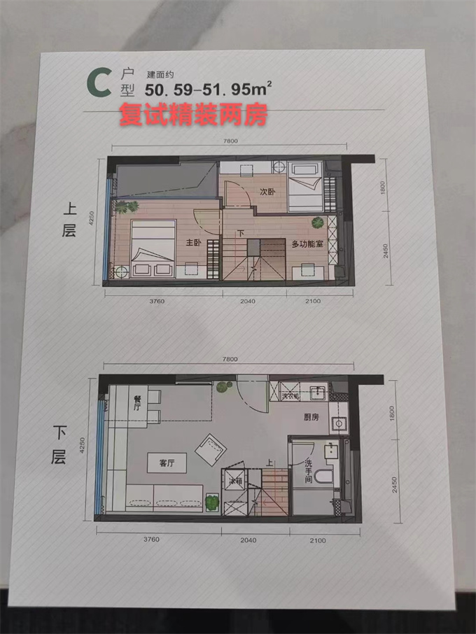 龙岗区平湖16栋2100户（鹭湖花园）三房总价76.8万起，分期10年(图7)