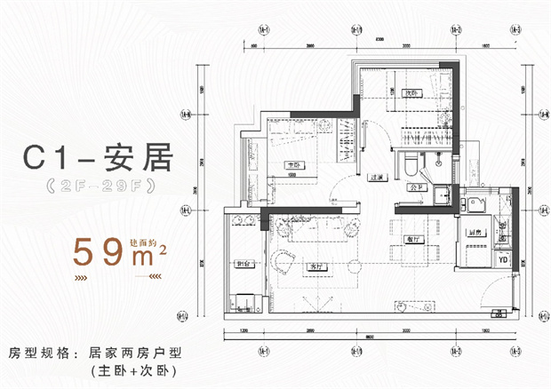 坂田3栋豪华统建楼小区（雪象悦府）一手现楼，精装即买即住(图4)