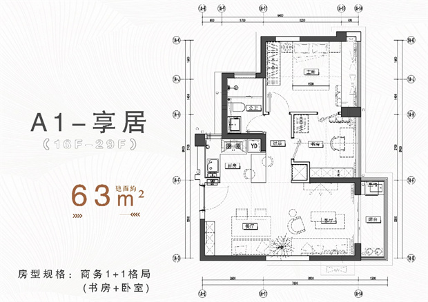 坂田3栋豪华统建楼小区（雪象悦府）一手现楼，精装即买即住(图5)