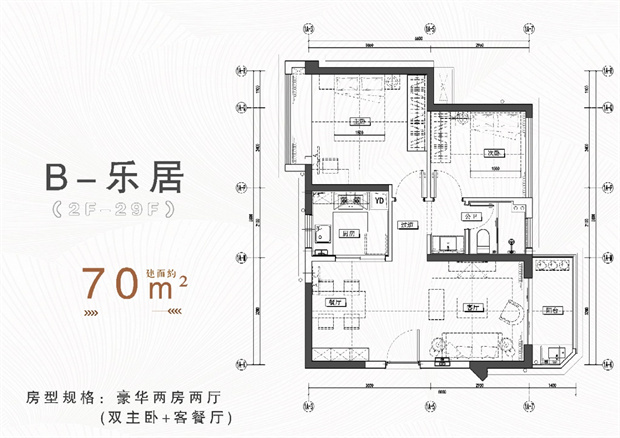 坂田3栋豪华统建楼小区（雪象悦府）一手现楼，精装即买即住(图6)