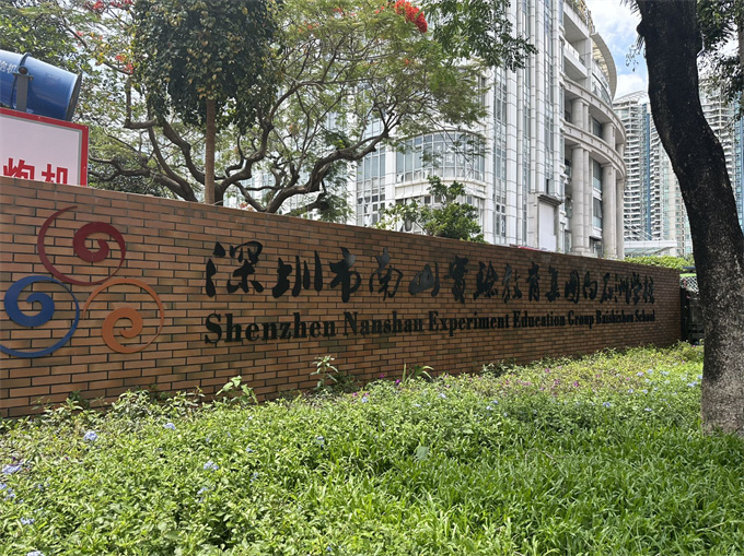 南山白石洲小产权房《深圳湾城邦》总价81.8万/套起，原始户型(图4)