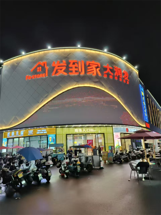 惠州白石新盘《金润A座》总价8W/套起，毗邻坪山沙田地铁口(图2)