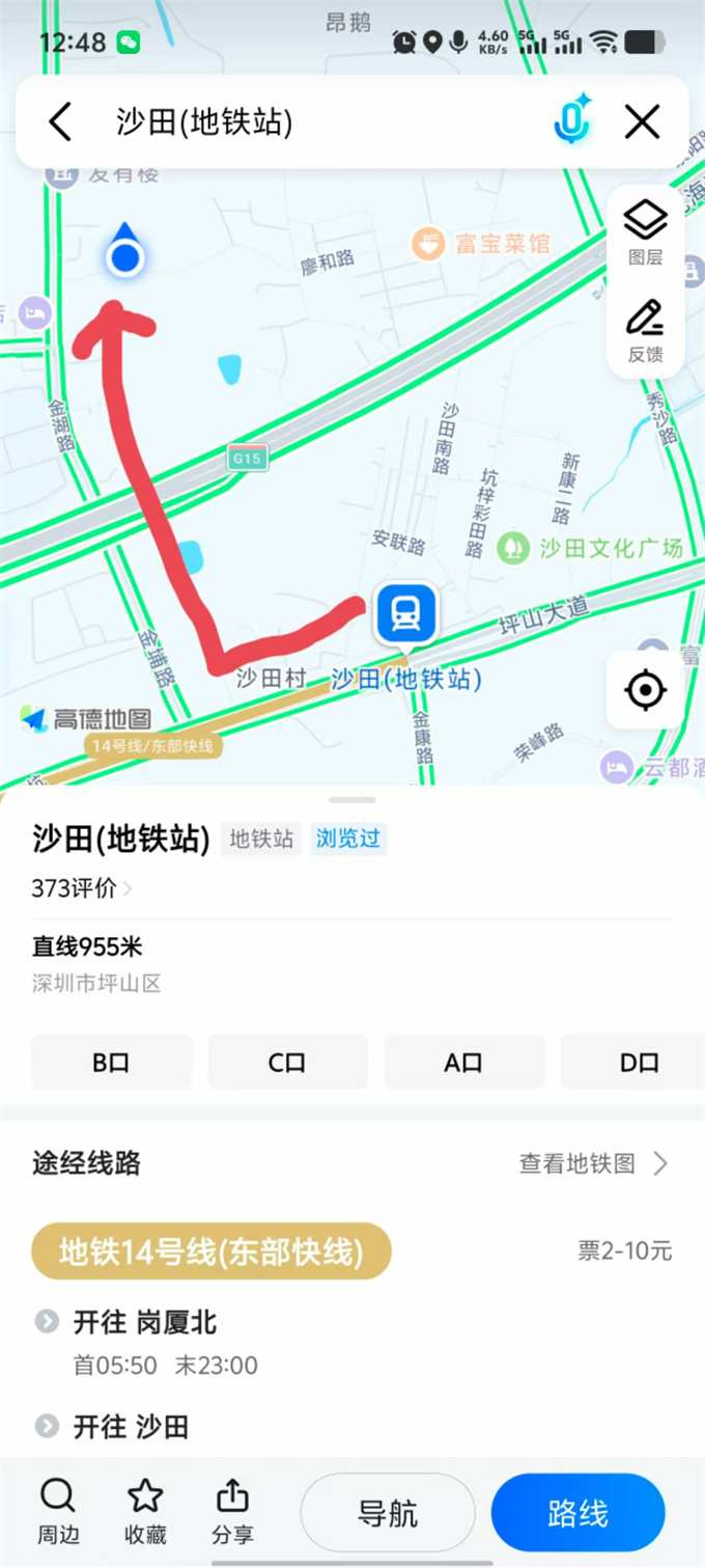 惠州白石新盘《金润A座》总价8W/套起，毗邻坪山沙田地铁口(图4)
