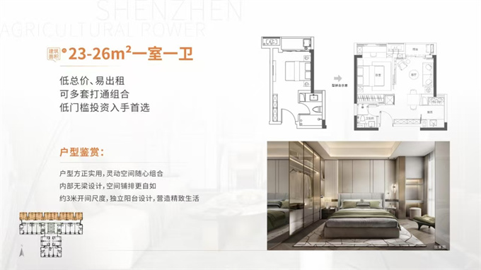光明千户小区统建楼【麒麟瑞府】9800/平起，精装交付，分期10年(图8)