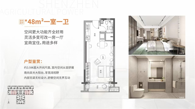 光明千户小区统建楼【麒麟瑞府】9800/平起，精装交付，分期10年(图6)