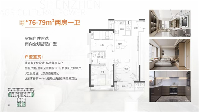 光明千户小区统建楼【麒麟瑞府】9800/平起，精装交付，分期10年(图7)