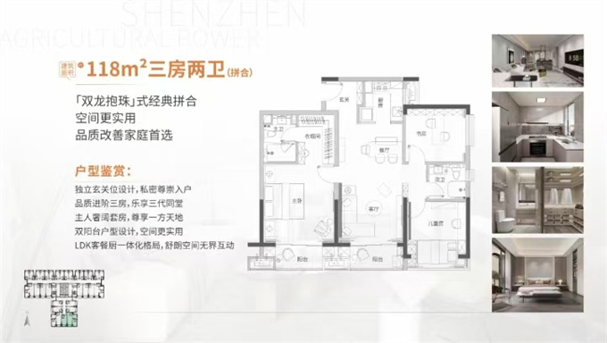 光明千户小区统建楼【麒麟瑞府】9800/平起，精装交付，分期10年(图9)