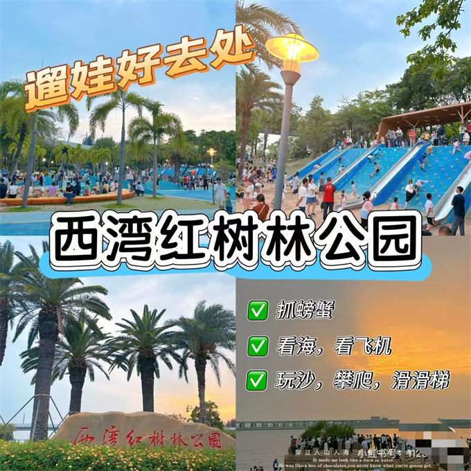 西乡统建楼一手新盘《海璟园》花园小区，11号线滨海湾地铁口(图2)