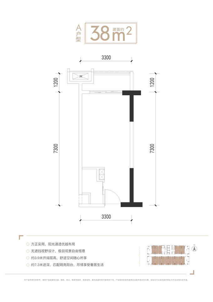 松岗千户小区全新楼盘《金润公馆》特惠12980元/㎡(图4) 松岗千户小区全新楼盘《金润公馆》特惠12980元/㎡(图4)