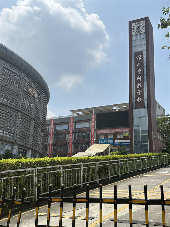 大浪四栋统建楼小区《凯悦公馆》8800元/平米(图1)