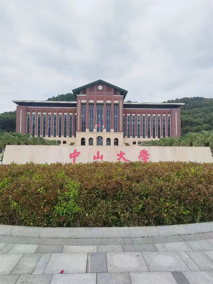 光明圳美小产权房《大学城1号》总价26.8万起,毗邻中山大学(图1) 光明圳美小产权房《大学城1号》总价26.8万起,毗邻中山大学(图1)