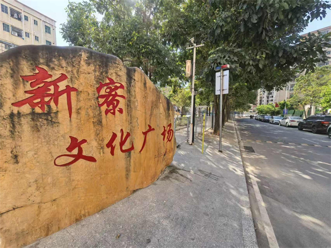 大亚湾新寮小产权房《福鑫公寓》总价8万/套精装交付(图12)