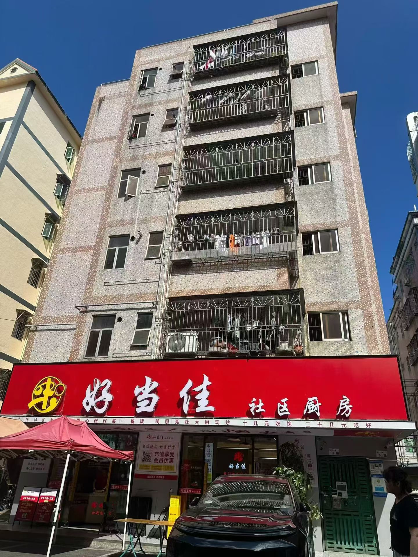 横岗六约小产权房《深业上城》单价7980元/㎡，原始居家户型(图1)