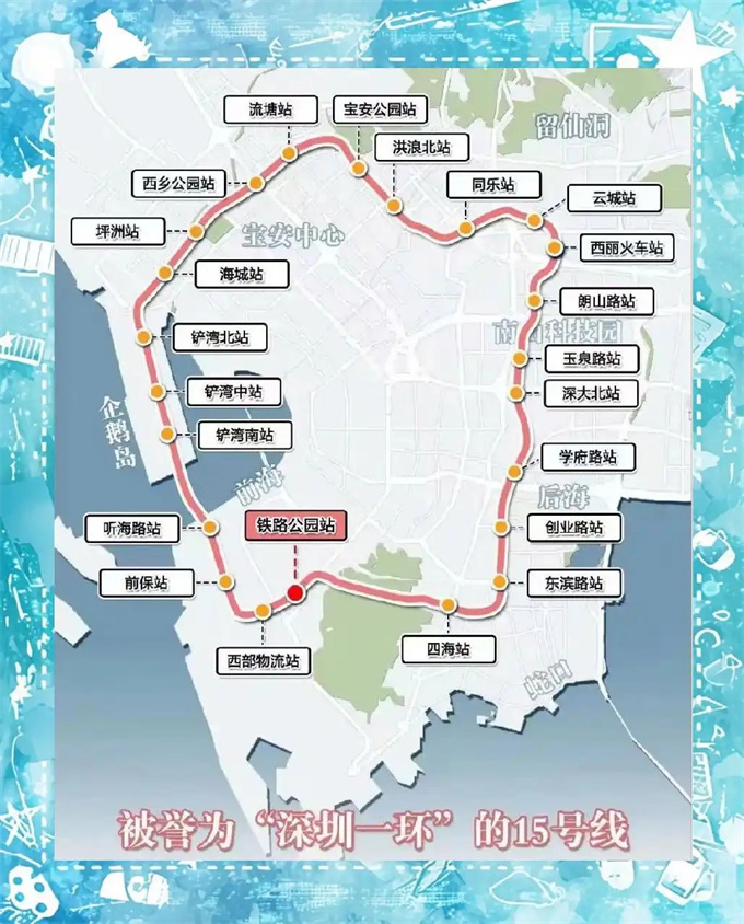 西乡坪洲统建楼《前海中心城》总价33.8万起，精装交付(图6)