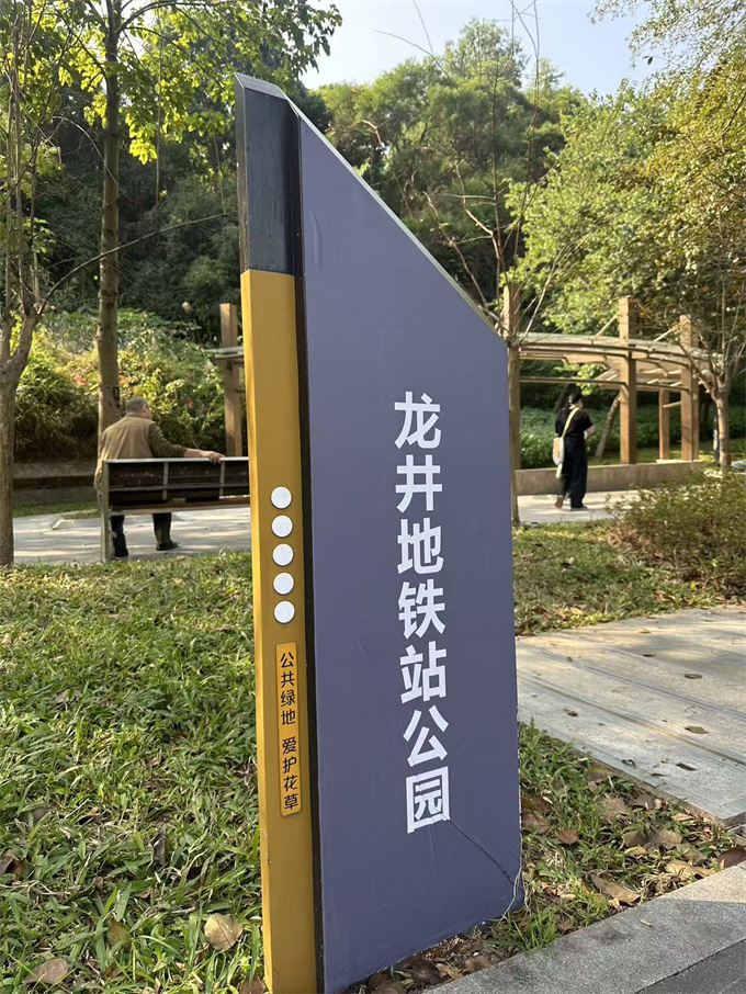 南山龙井小产权房新盘《壹品公寓》总价51.8万起，可落户(图2)