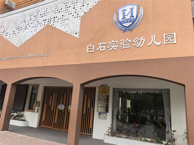 坑梓地铁口旁小产权房《惠峰雅阁》总价8万/套起(图8)