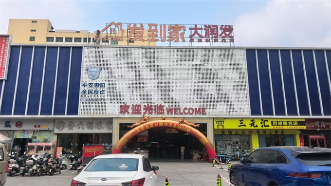 坑梓地铁口旁小产权房《惠峰雅阁》总价8万/套起(图3)