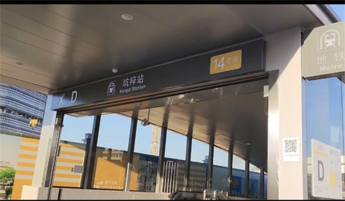 坑梓地铁口旁小产权房《惠峰雅阁》总价8万/套起(图11)