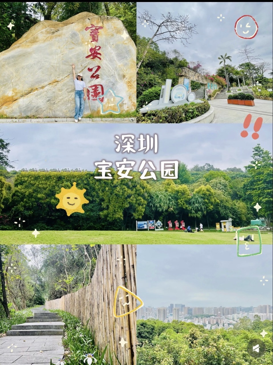 宝安小产权房新盘《岭下花园》两房总价73万/套(图1)