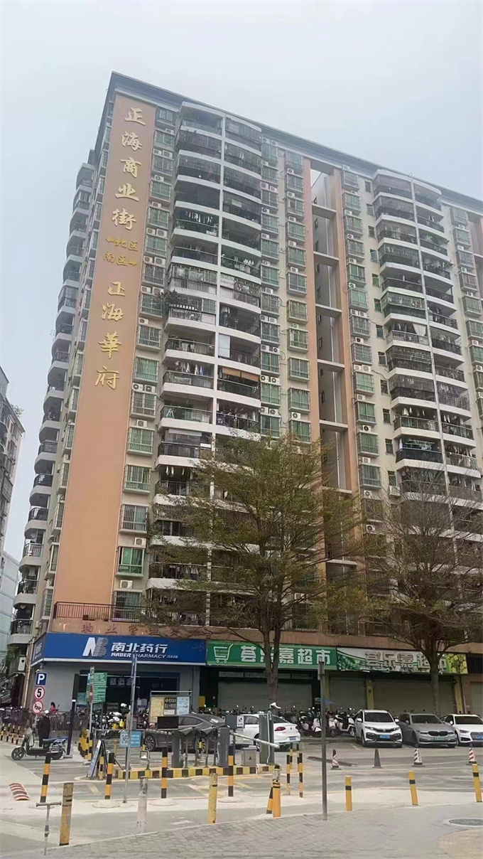 沙井统建楼《正海华府》5栋花园小区,可落户(图2) 沙井统建楼《正海华府》5栋花园小区,可落户(图2)