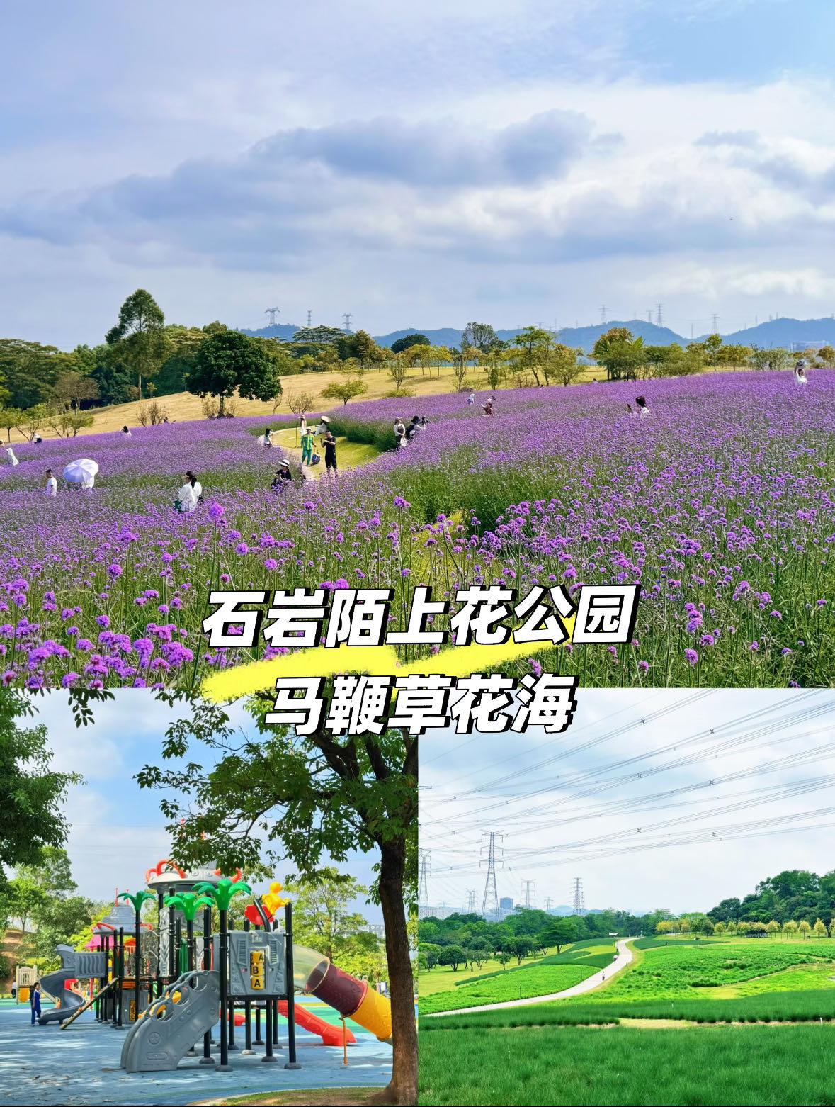 石岩六栋统建楼新盘《碧湖花园》总价32.8万起，环境一流(图3)