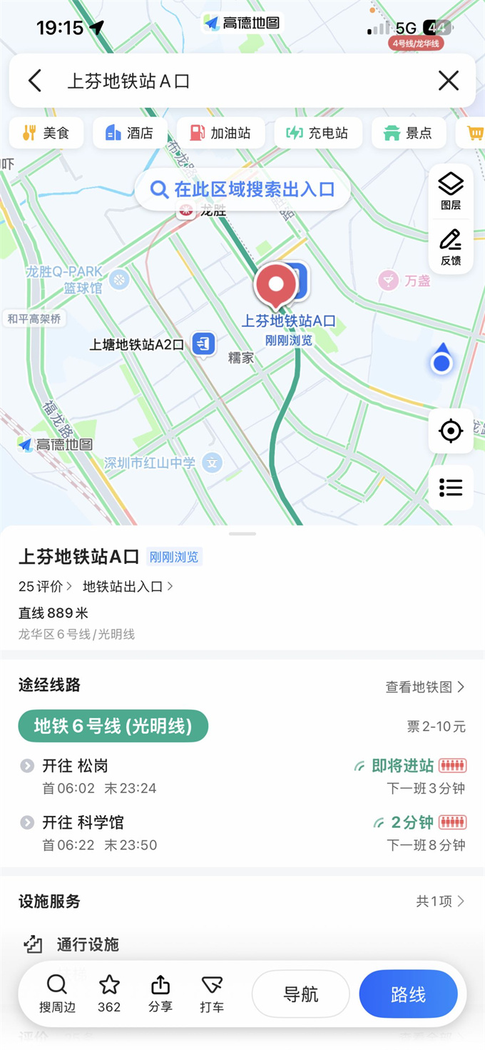 龙华东龙新村小产权房《阳光悦府》600多户，三房总价64.8万起(图11)