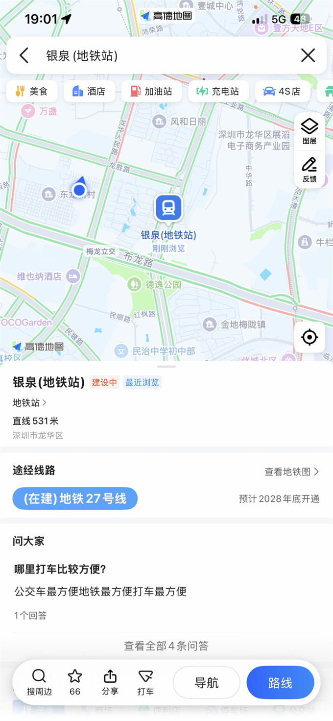 龙华东龙新村小产权房《阳光悦府》600多户，三房总价64.8万起(图10)