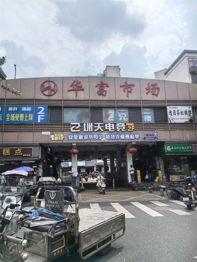 龙华中心壹城旁·地铁口！稀缺精装统建楼，总价28.8万起！(图2)