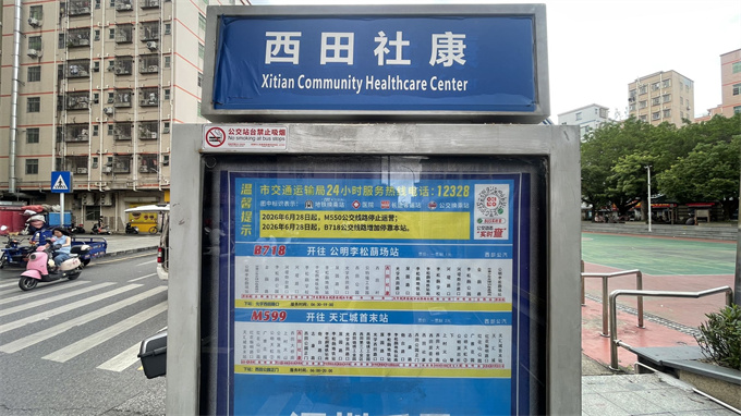 公明李松蓢小产权房《双鱼座》一房19.8万/两房28.8万精装修(图2)