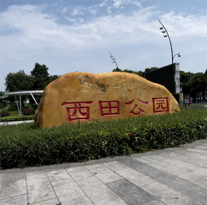 公明李松蓢小产权房《双鱼座》一房19.8万/两房28.8万精装修(图3)