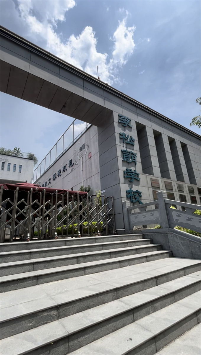 公明李松蓢小产权房《双鱼座》一房19.8万/两房28.8万精装修(图4)
