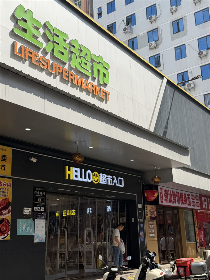观澜高性价比小产权房《观澜时代》三房总价45.8万精装交付，可落户(图6)