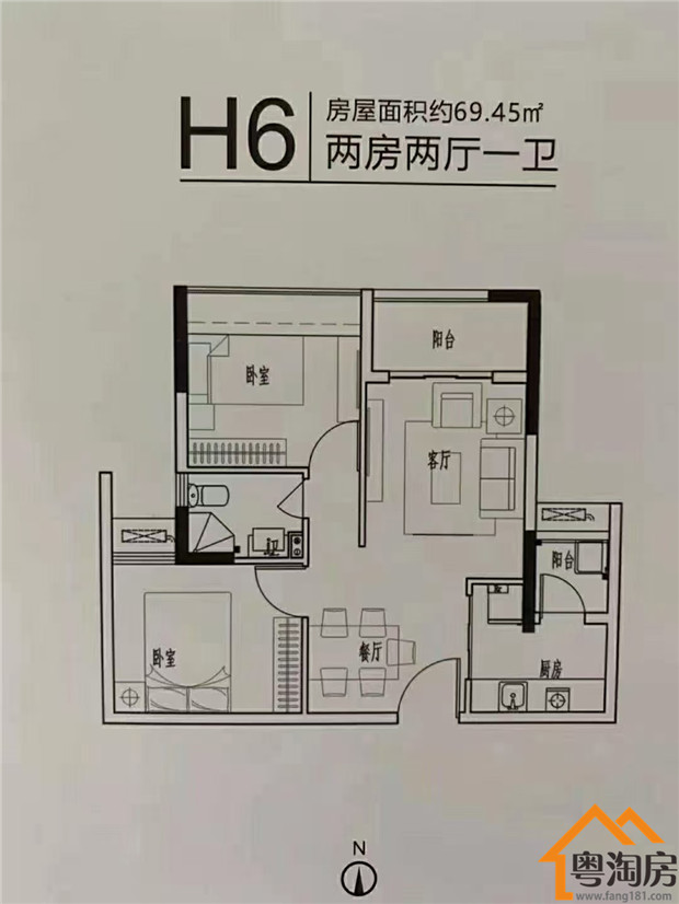 观澜新田村委统建楼《新田花园》一手新建楼盘(图8)