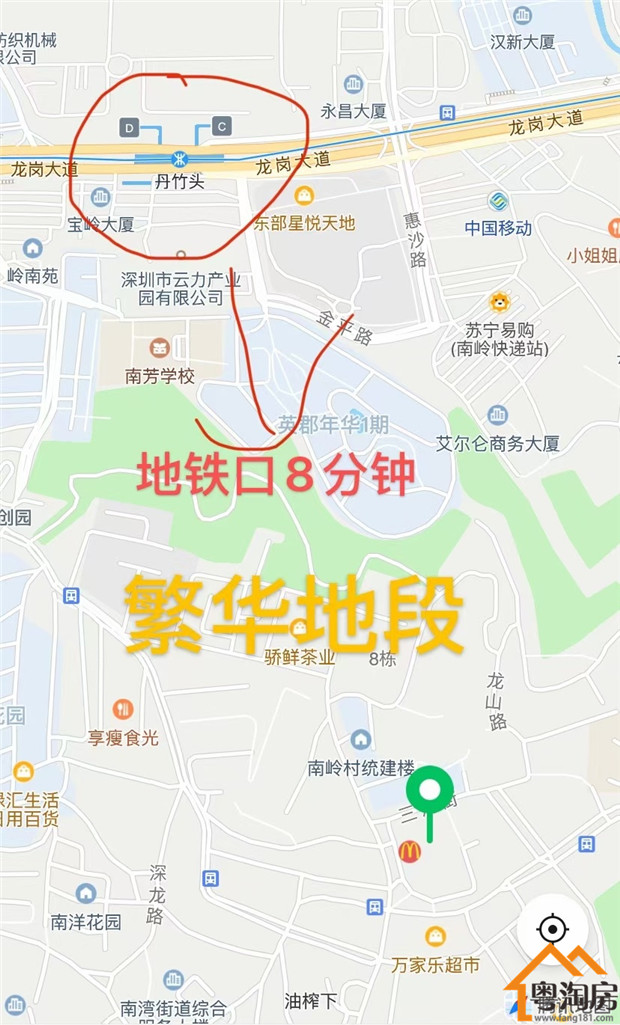 布吉南岭村农民房出售《阳光花园》总价41.5万起，带精装修(图2)