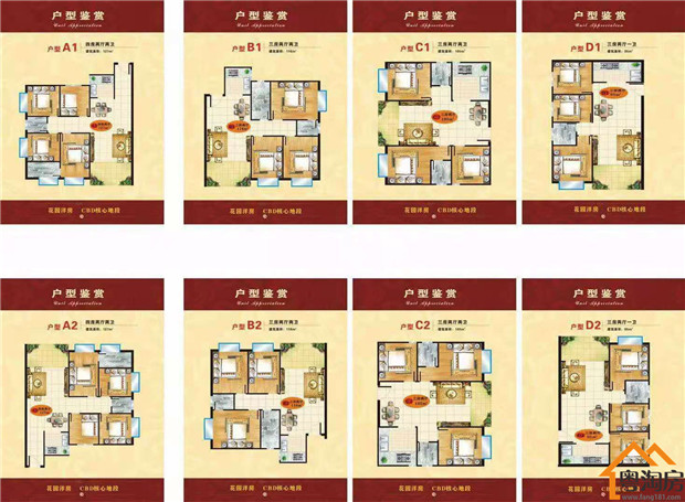 东莞沙田小产权房新盘《明珠花园》马路第一排(图5)