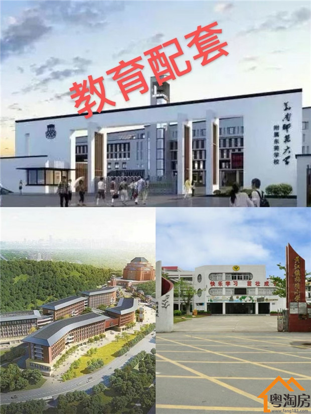 东莞黄江小产权房《大学城家园》总价16.8万起，光明科学城附近(图3)