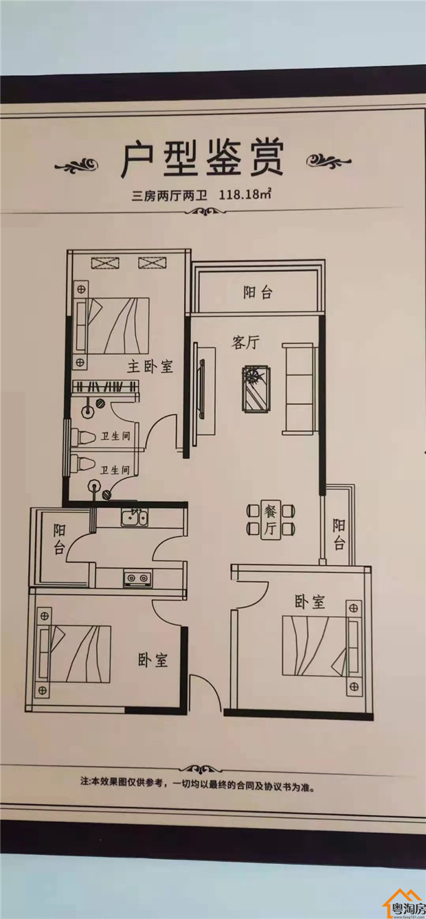 深圳石岩大型村委统建楼《盛世豪庭》上屋地铁口1000米，精装修原始户型(图9)