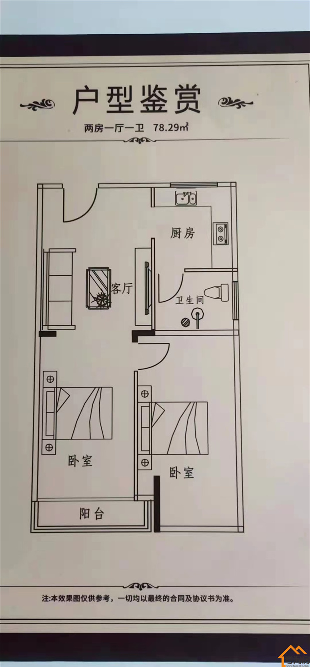 深圳石岩大型村委统建楼《盛世豪庭》上屋地铁口1000米，精装修原始户型(图8)