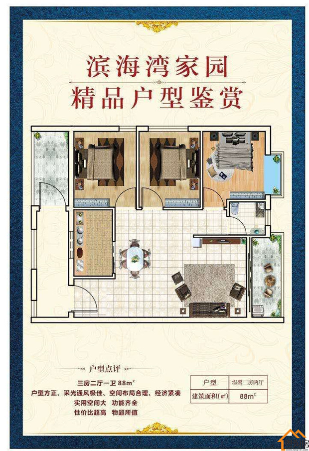 长安新民小产权房【滨海湾家园】东宝公园旁沙井一桥之隔均价5880元/㎡(图6)