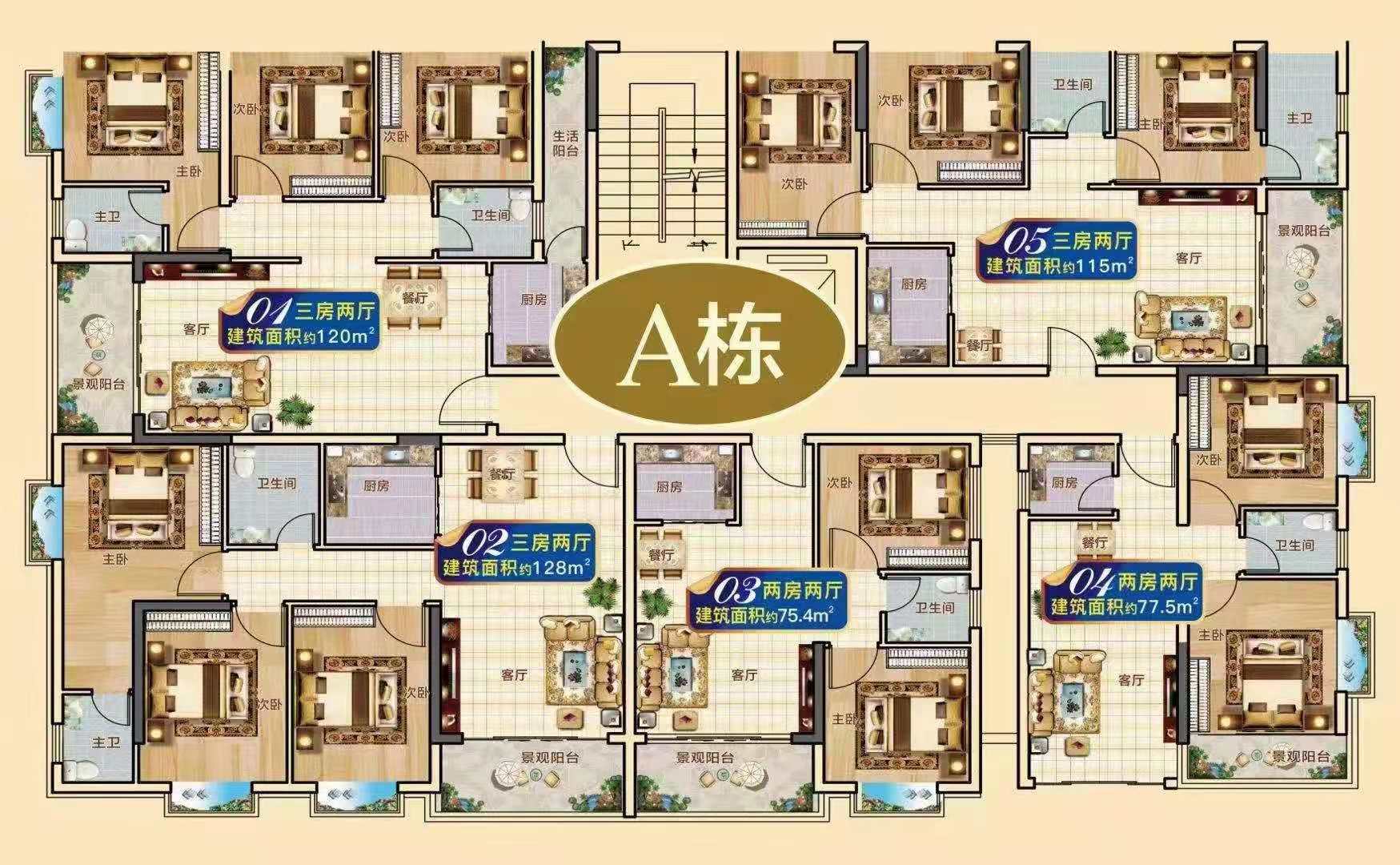 虎门北栅小产权房《学府春天》3栋社区均价5300，北栅小学50米