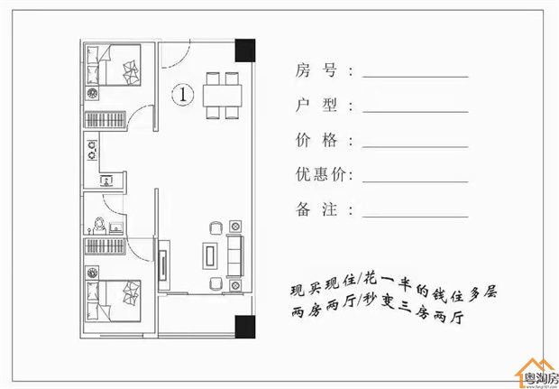 石岩湿地公园旁小产权房《公园一号》9栋花园小区,均价1.4万(图8)