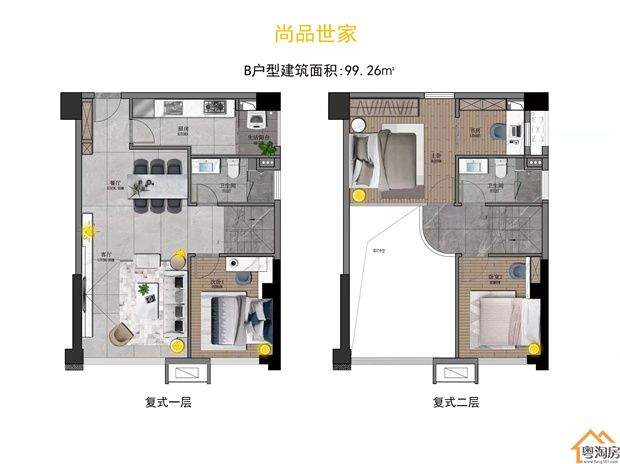 厚街南环路小产权房《尚品世家》4栋花园社区,买一层送一层(图16)