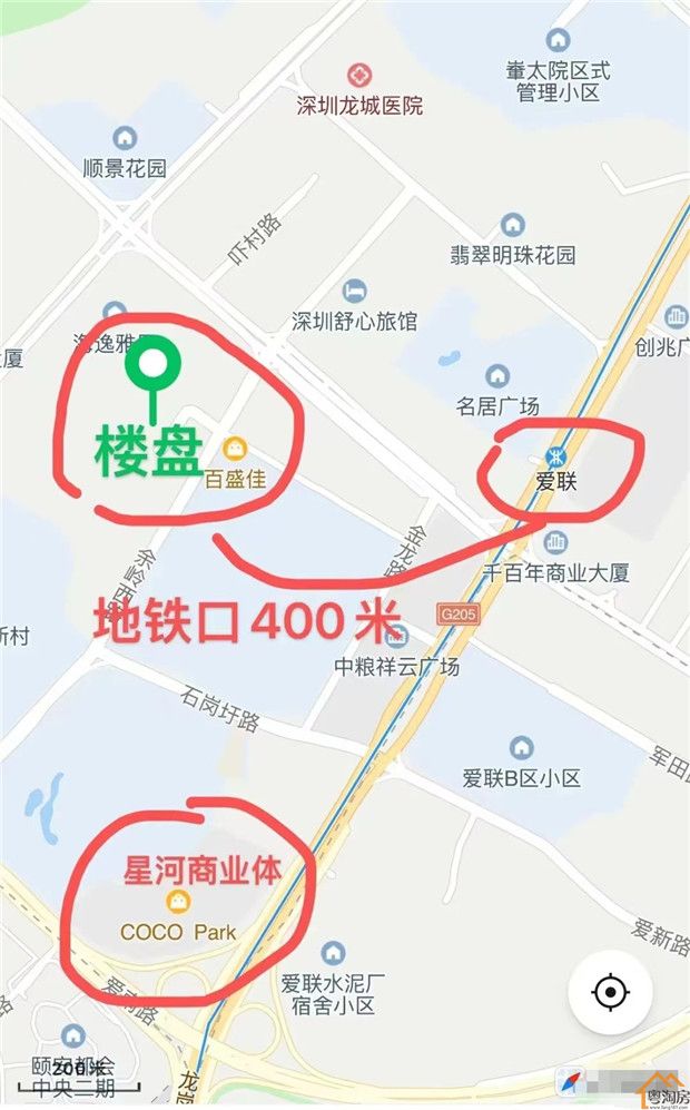 龙岗爱联地铁口小产权房《爱联明庭》精装现房,首付三成分期五年(图2)