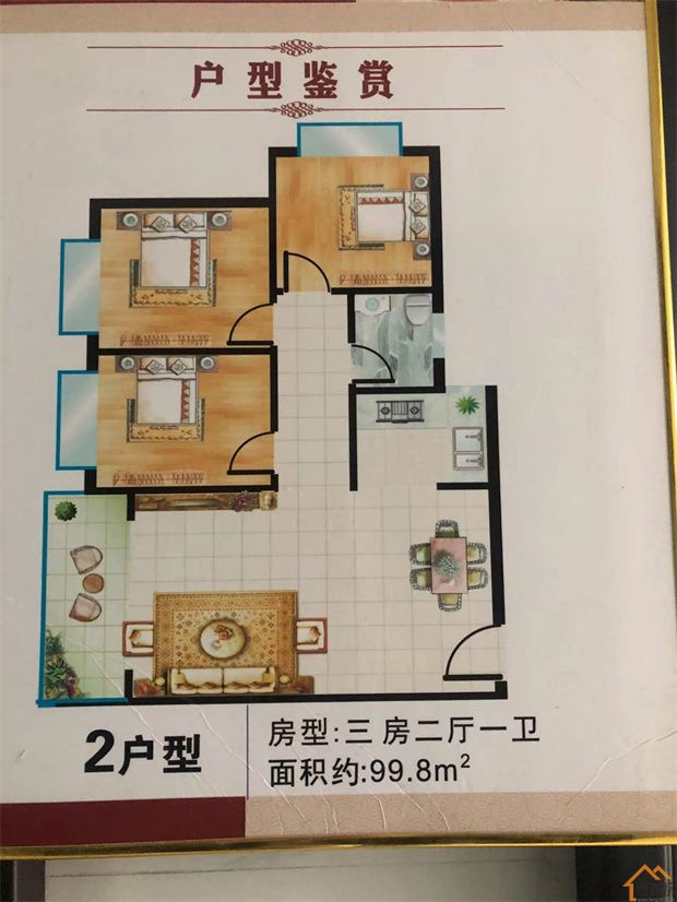 厚街白濠小产权房《濠景雅苑》特价三房总价39.8万,分期8年(图4)