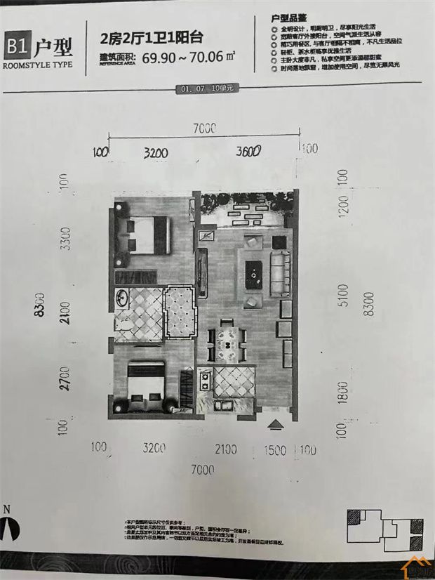 龙岗新生小产权房《新生壹号》三栋花园小区，单价19000起(图5)