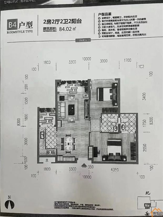 龙岗新生小产权房《新生壹号》三栋花园小区，单价19000起(图6)