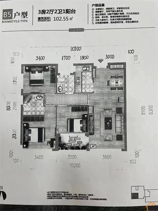 龙岗新生小产权房《新生壹号》三栋花园小区，单价19000起(图7)